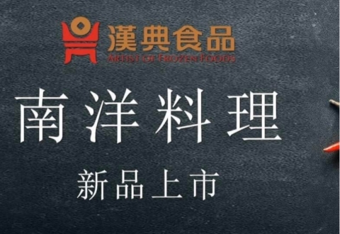 漢典努力用心經營下，不斷的創新改革積極開拓市場項目不斷擴增!!