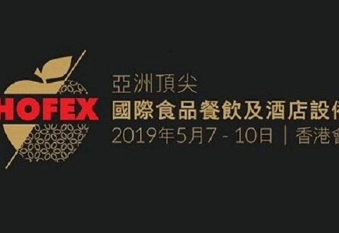 20190429 2019 HOFEX 香港國際食品展