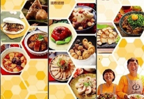 20190618台北國際食品展即將於6月19日至22日在南港展覽館舉辦