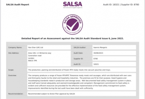 漢典UK獲得SALSA食安稽核高評價