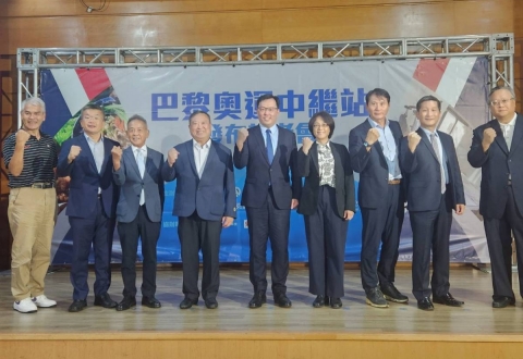 【中央廣播電臺】2024巴黎奧運台灣中繼站 3據點打造歷屆最強後勤支援