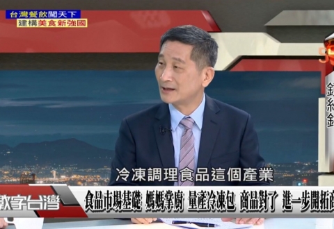 台灣牛肉麵征服英國味蕾 漢典食品獲謝金河譽為「台灣之光」
