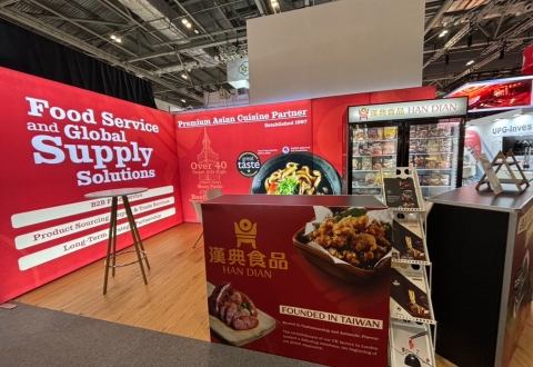 深耕歐洲市場！漢典UK 亮相 2026 倫敦國際食品飲料展，開啟全球貿易新篇章